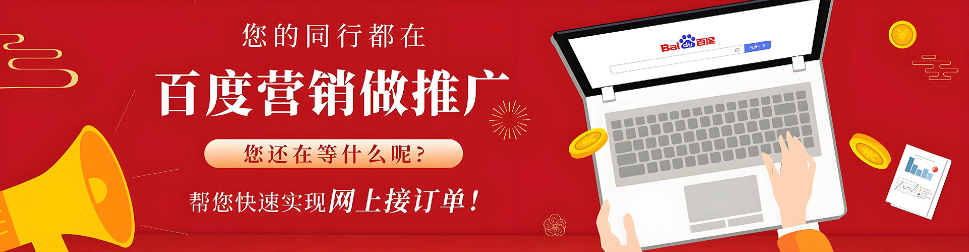 索县sem优化师